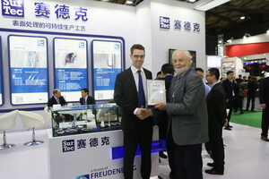 赛德克荣获中国国际表面处理展 “环境永续发展奖” 第一名